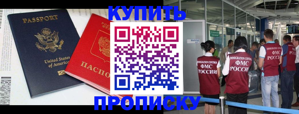 временная регистрация госуслуги в Люберцах