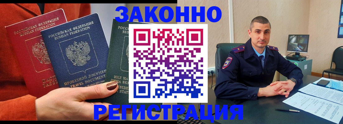 регистрация для дет. сада в Люберцах